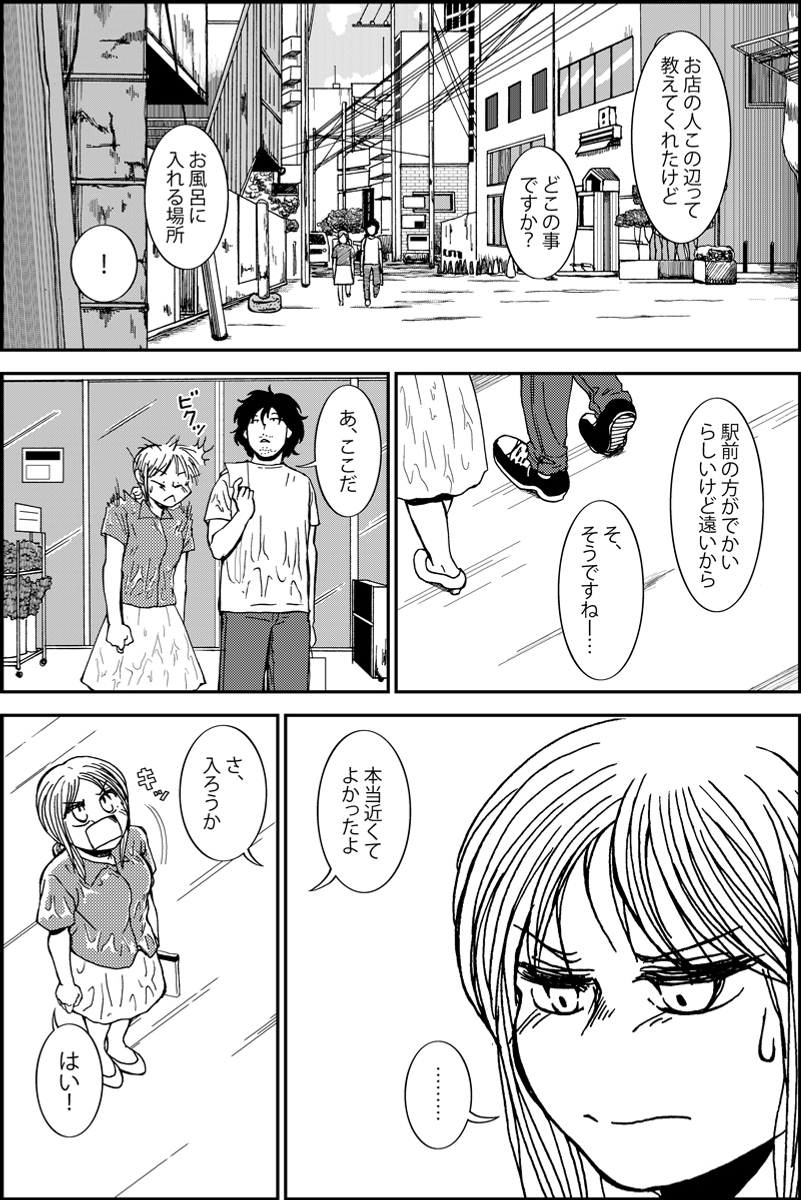 (4/5) 