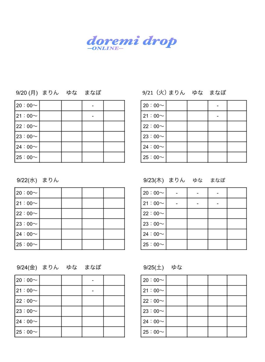 アニソンbar ドレミドロップ Anison Dd Twitter アニソンbar ドレミドロップ Anison Dd Twitter