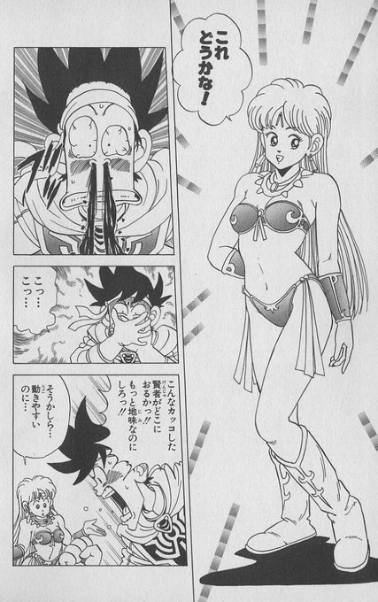 ちょっとリクエスト絡みで不明な点があって困っている「レオナ姫のあぶない水着」って1~2枚目の姿を連想する人多くない?(コレは「おどり娘の服」)「あぶない水着」は旧アニメで試着はしているんだが原作では着ていないし・・・こういう時依頼主とやりとり出来ないのが厳しいなpixivリクエスト 