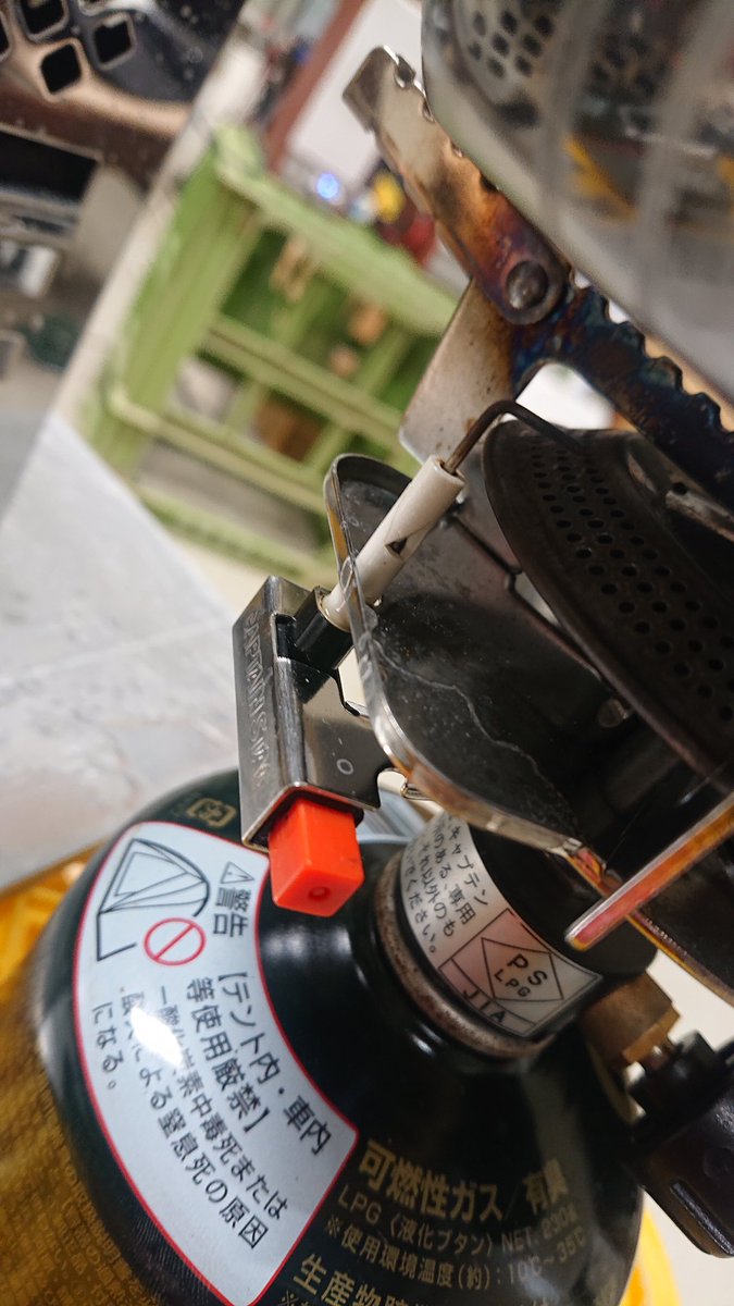 ট ইট র ゆーいち できた が 吹き出した水でバーナーがお亡くなりになった 手痛い出費である 高いインスタントラーメンになってしまった とりあえず頂きます