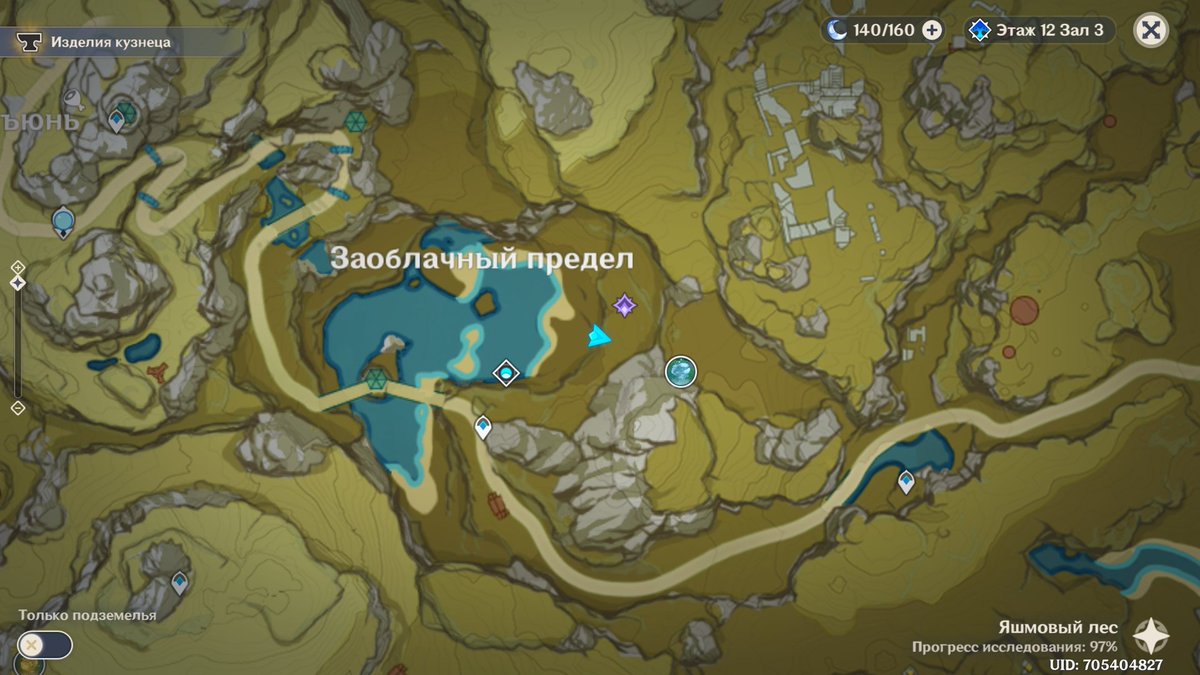 Свинцовая пилюля заоблачного моря