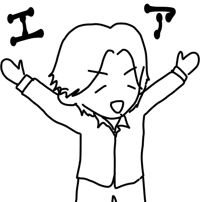 昨日、友人から聞いたエピソードで1番悶えたやつです
稲葉さん『エアハグ!』
桜井さん『あははは\(^O^)/』
絵にしても可愛いし!!! 