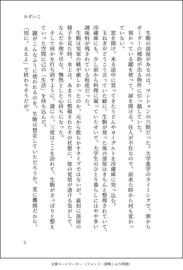 牡蠣 tweet media