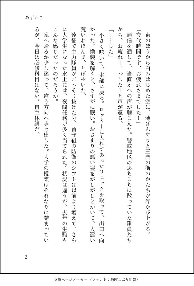 牡蠣 tweet media