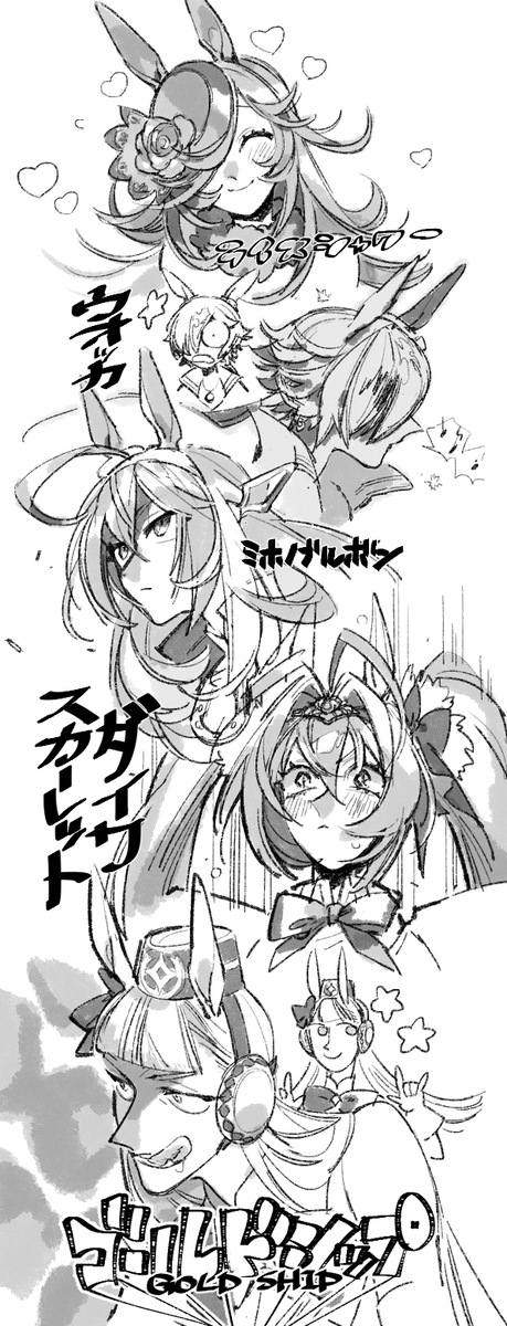 #イラストを4枚貼ると秋風に乗って絵柄を好いてくれる人の元へ届くらしい 