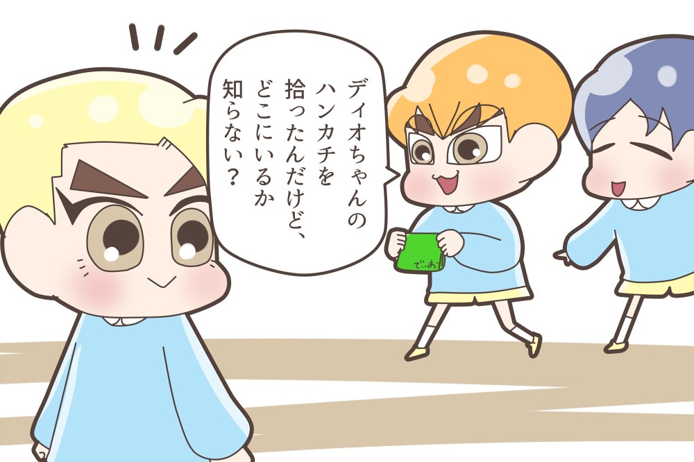 埋もれる

#Xiumin
#Suho
#Lay
#Baekhyun
#Chen
#Chanyeol
#Kyungsoo 