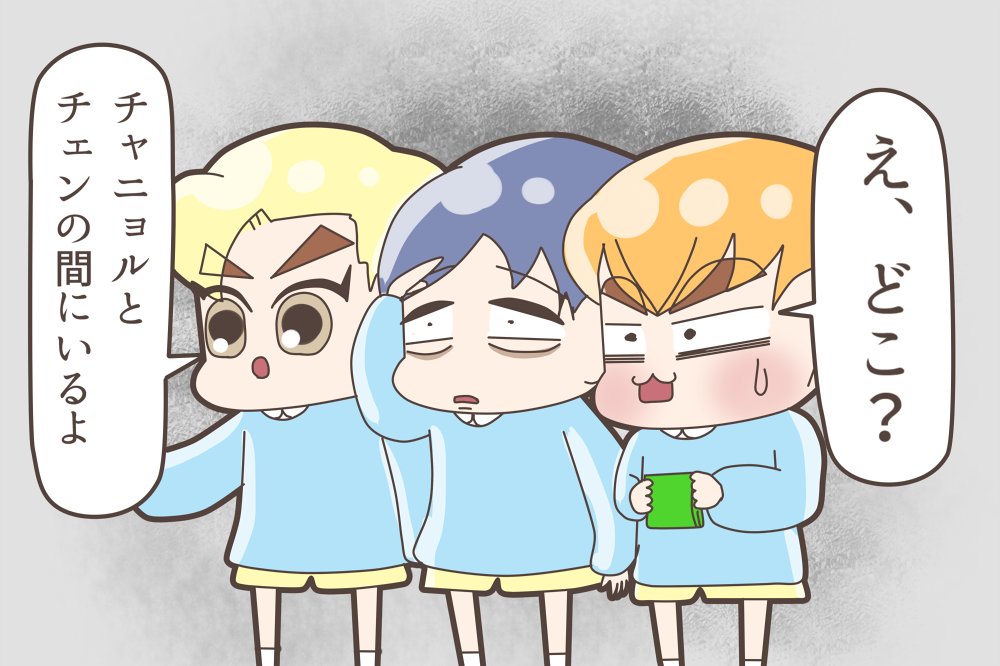 埋もれる

#Xiumin
#Suho
#Lay
#Baekhyun
#Chen
#Chanyeol
#Kyungsoo 