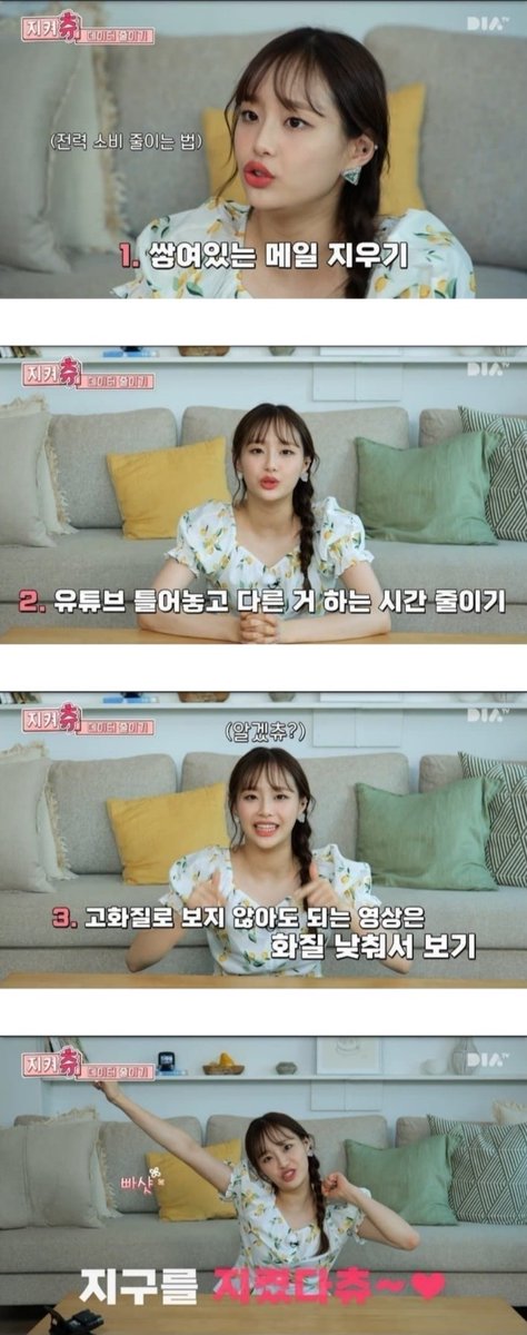 최근 유튜브가 기본 화질을 480p로 설정한 이유