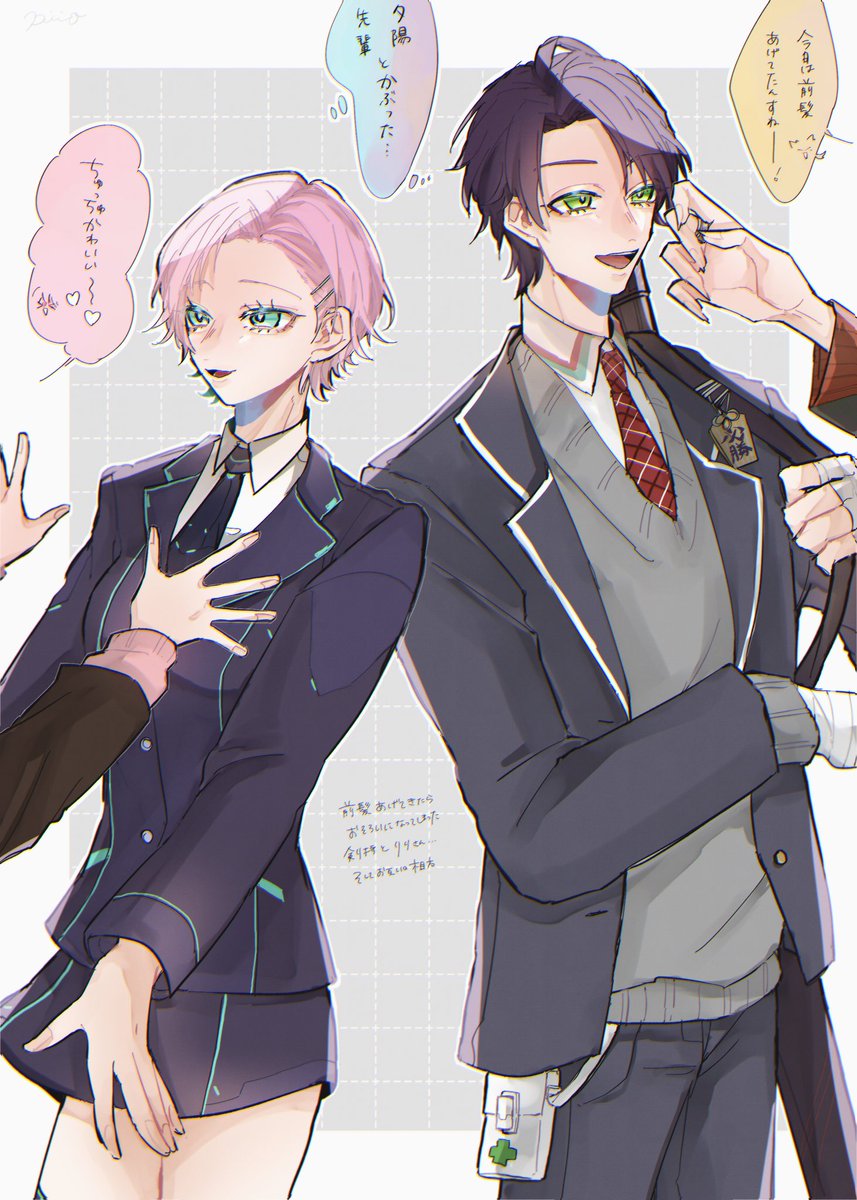 Twoucan 前髪上げ の注目ツイート イラスト マンガ