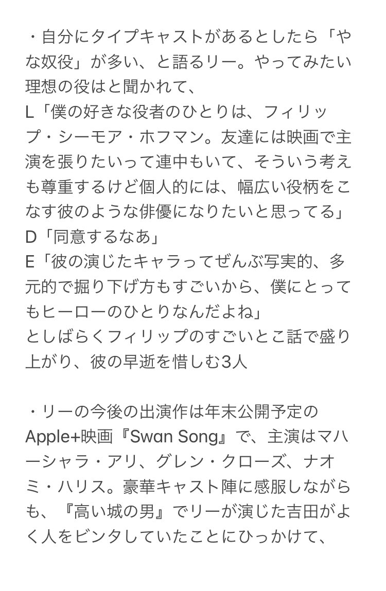 Sopomun Fully Vaxxed あとツジさん 最近 Rdr 2 リユニオンイベントを実現させた 潜在的なエージェント と ツシマ リユニオンなんてどうだろう みたいな話をしたとか まだ何も本決まりではなく みんなの期待を 変に煽るつもりはないんだけど