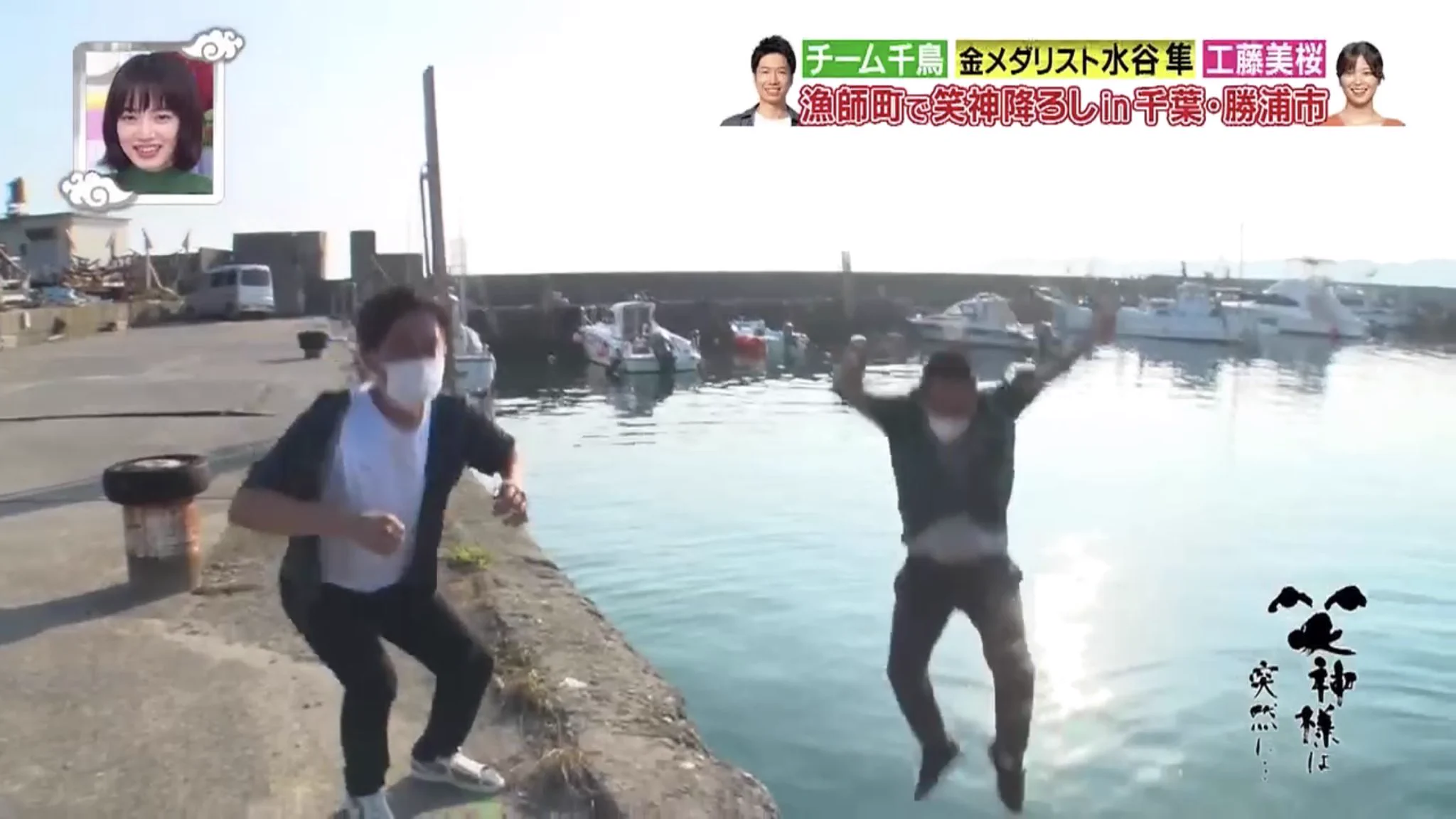 これは予想外？なすなかにしがワープした結果www