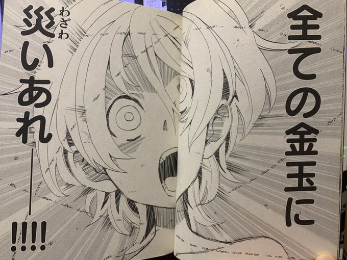 久しぶりにダンゲロスよんでるけどやっぱおもろいな 