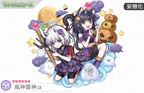 ちゃの イラストさん の人気ツイート 1 Whotwi グラフィカルtwitter分析