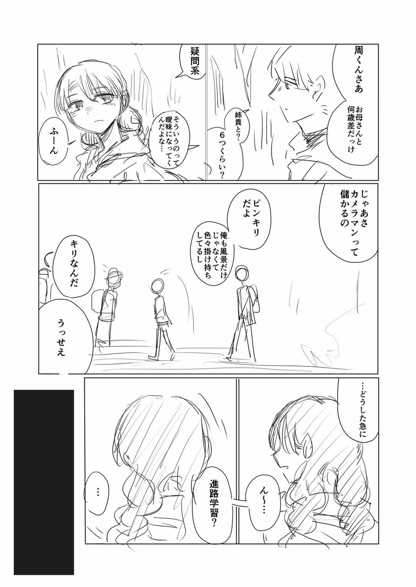 3/4 