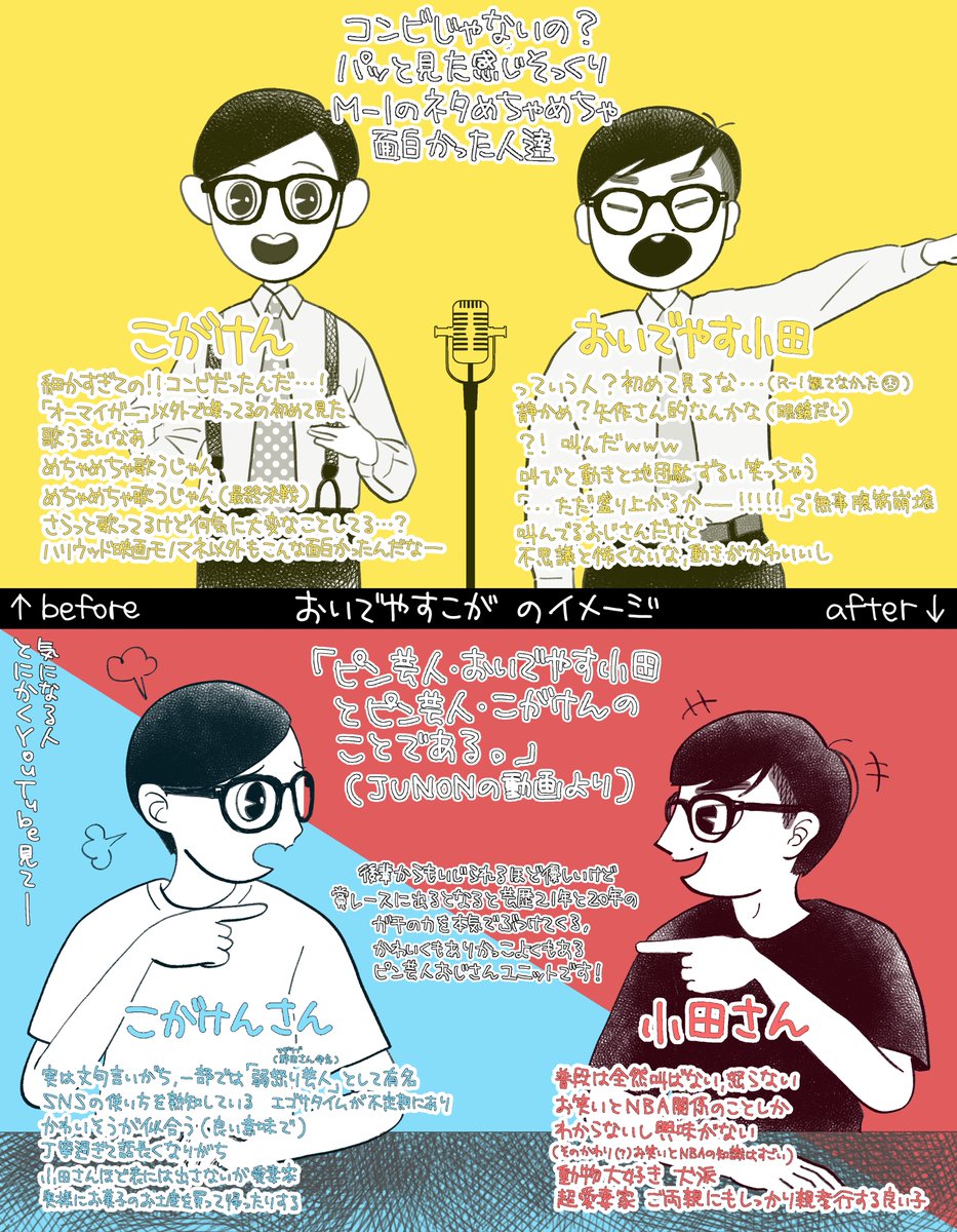 ぱぴこ (@papico_ok) / Posts / X