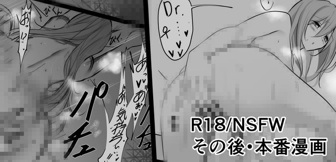 [NSFW:R18]ついでに短編漫画を投稿しました。
https://t.co/lWNqd1Hjg7 
