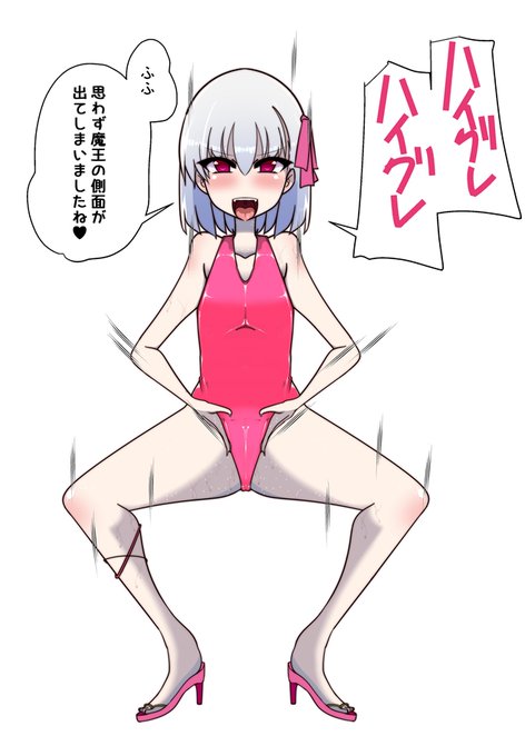 カーマちゃんそれはきっと別の魔王だよ 