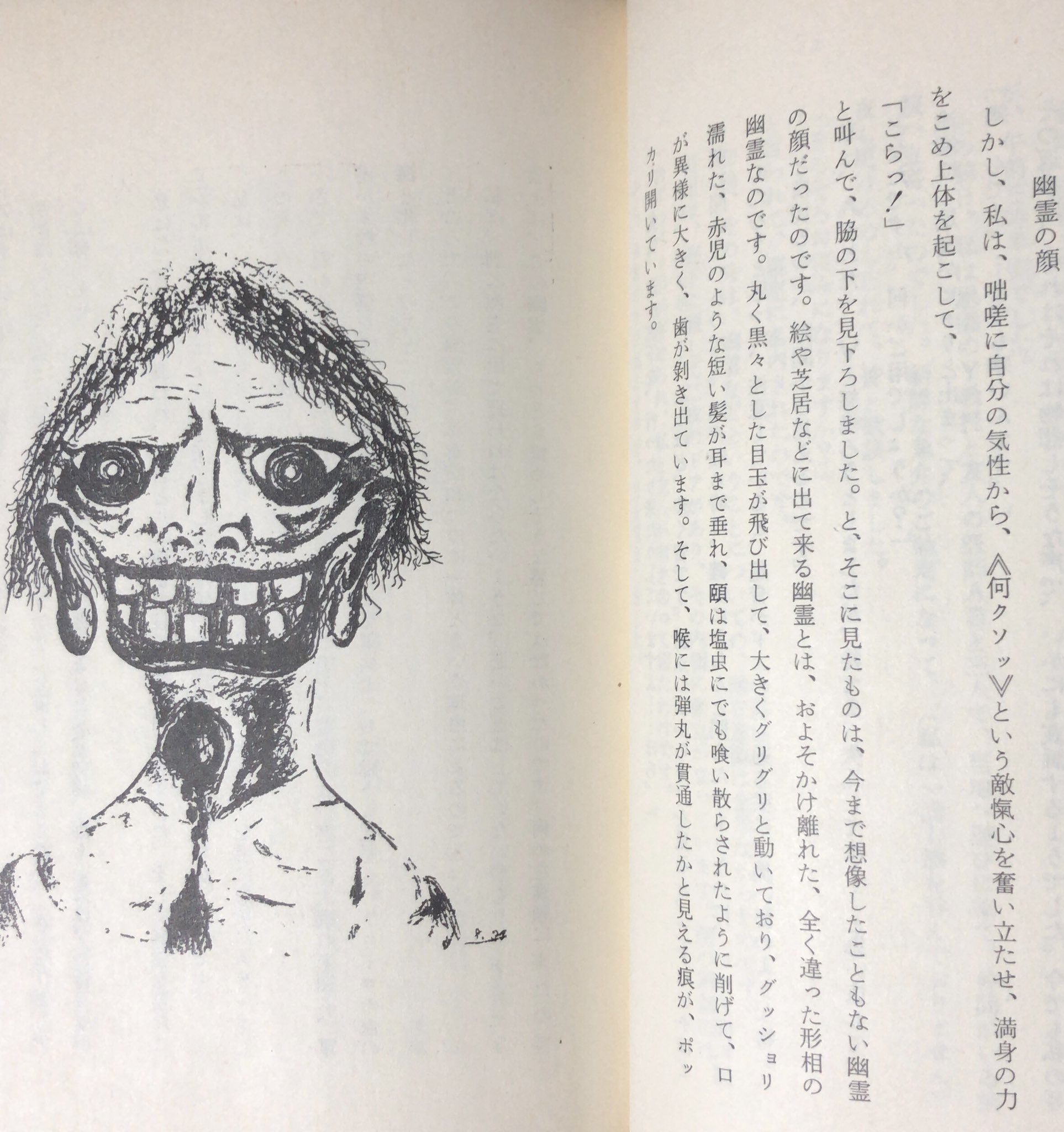 【国内配送】 書肆鯖【ショシサバ】 على X:  健康・医学