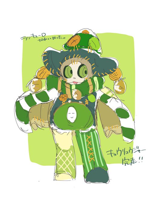 獣電戦隊キョウリュウジャーのtwitterイラスト検索結果 古い順