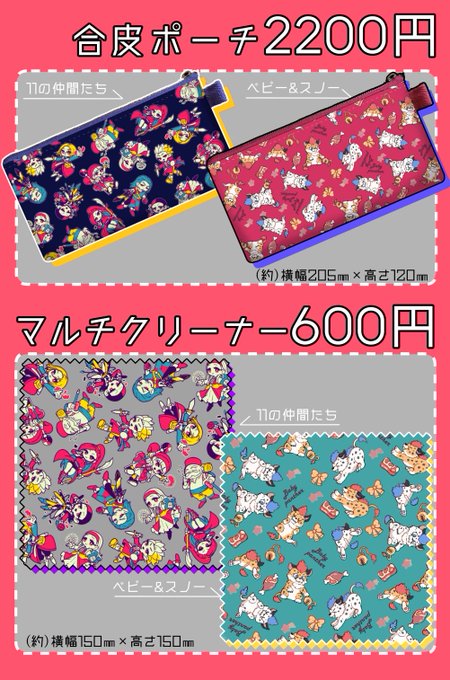 20日0時より開催の「それぞれのぼうけんのしょ!」に参加します。
「Dホール ケ き4」にてグッズ頒布予定なので
どうぞよろしくお願いします!

BOOTH↓
https://t.co/H5O5yQBwng

 #それぼう 