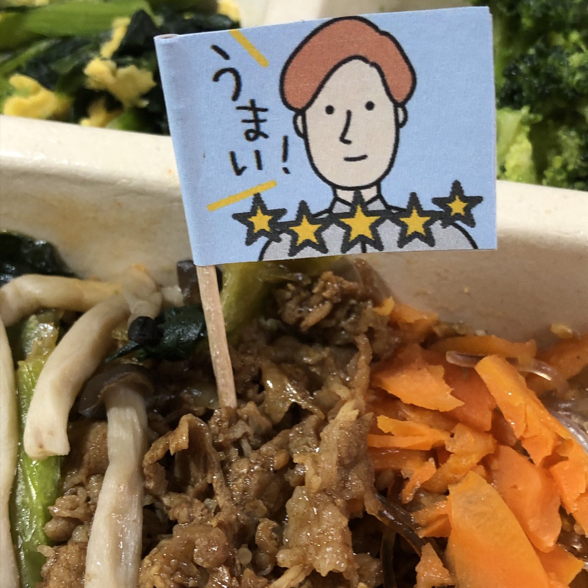 TAKUSYOKUSAN's tweet photo. 三ツ星ファーム
やわらか牛肉の満足チャプチェ★★★★★[星5]
フタを開けると、熱々の湯気にのって中華らしいコチュジャンの匂いが食欲に火をつける！
野菜のうまみが春雨にからんで絶品✨
副菜との味の強弱バランスも◎
宅食さんの五ツ星★飛び出しちゃいました🤤👍
#三ツ星ファーム https://t.co/iziNVXSTqU