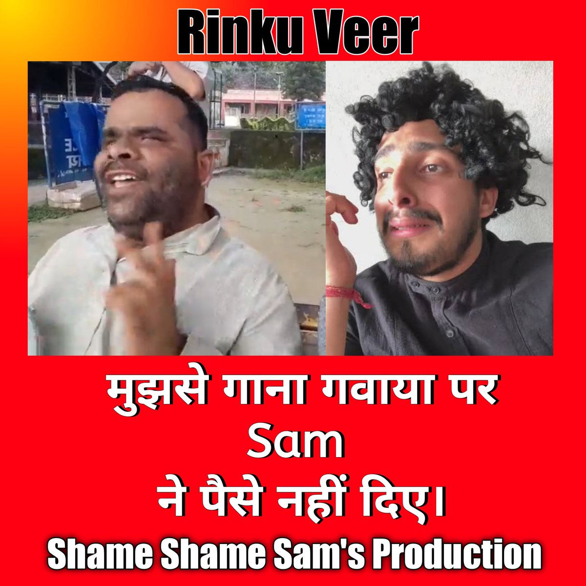 Anshguptajammu's tweet photo. मुझसे गाना गवाया Sam ने पैसे नहीं दिए।
https://t.co/UDiNQiFexm

@drpwndutta @YoDograBoiiii @KhajuriaPawan @dograjournalist @factual_dogra https://t.co/J5i3QC7N0x