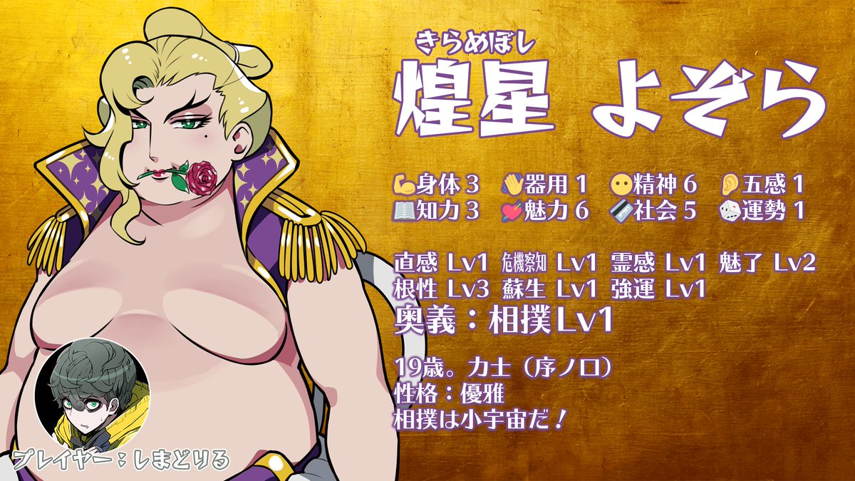 Trpgのpc立ち絵まとめ Min T ミント