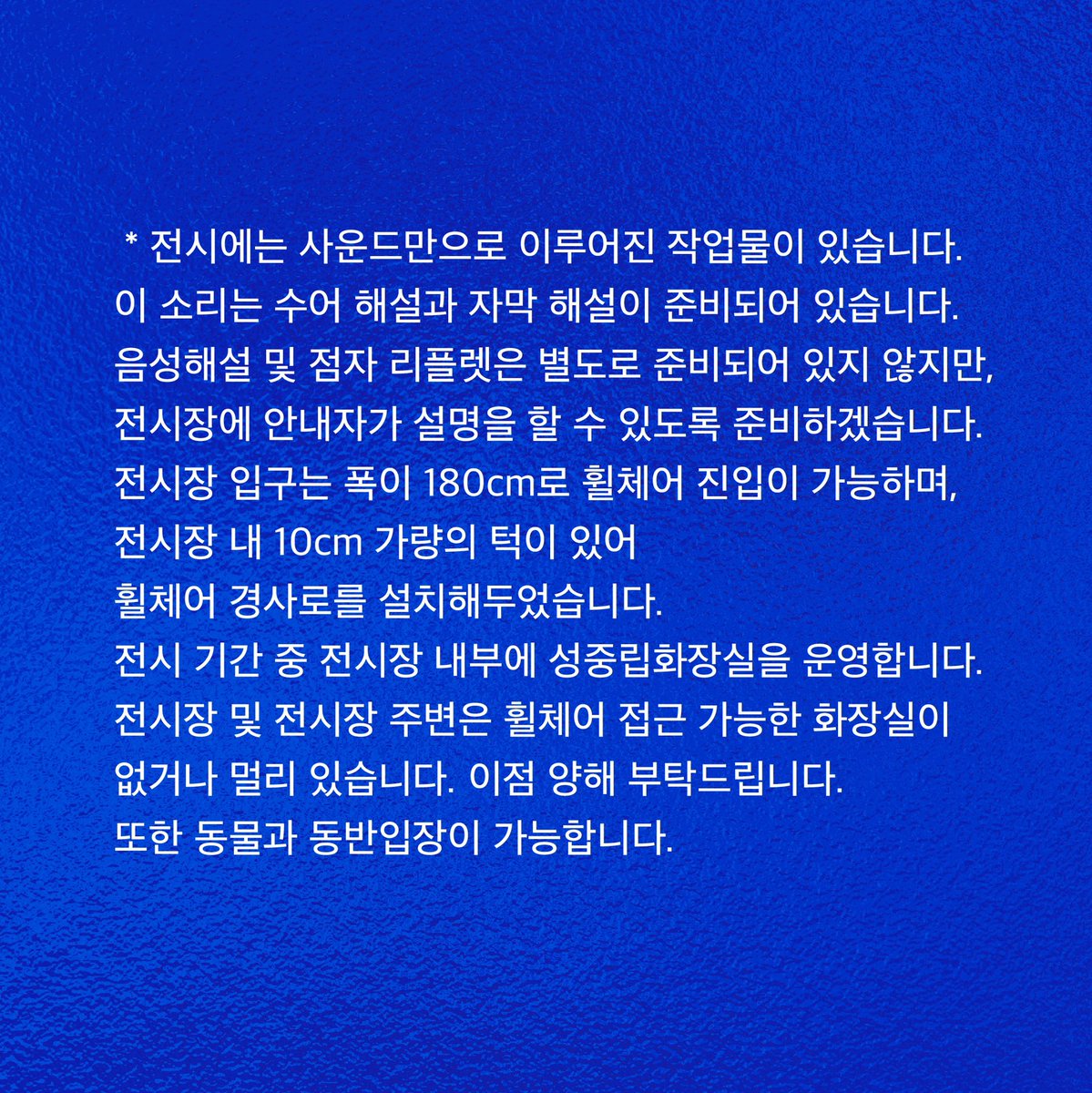 johnjhonsoon's tweet photo. 전시합니다.. 🌝🌝

7인 릴레이 개인전 《규중칠우쟁론기》
여섯 번째 이야기 

문상훈/ NO FUTURE
2021.09. 26.(일) ~ 10.10.(월)
1-6 pm (월요일 휴무) https://t.co/ynvBeuKokP