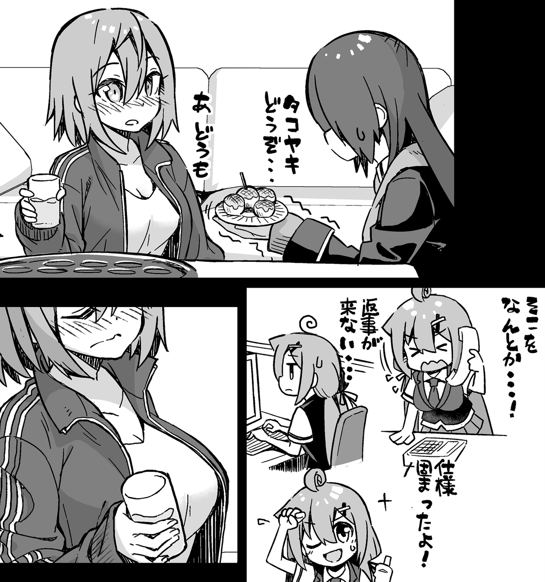 【今回のよく見て欲しいところ】
(上)コミュ力を振り絞るバイトちゃん
(左下)たわわ
(右下)奮闘する社畜ちゃん 