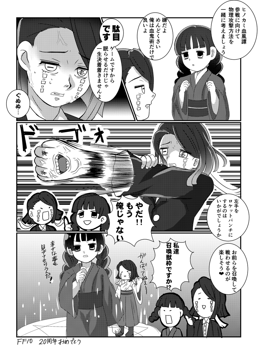 普段はこういうのを描いてます 