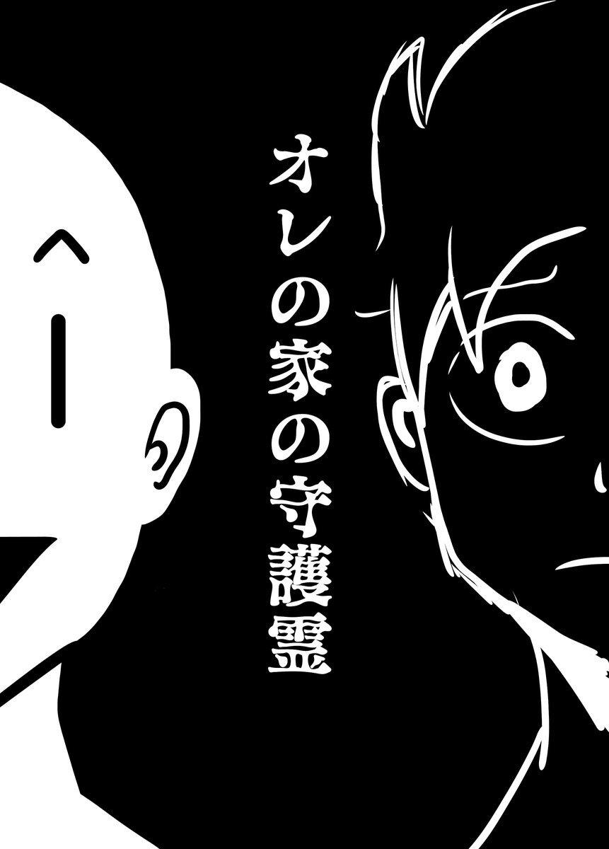 #9月になったのでフォロワーさんに自己紹介しようぜ 

どうも漫画家目指しているインコのイオリ🐦と申します。インコの4コマを個人で連載中。他にもシリアスなものも描いたりしています。とにかく描きたい!と思ったものを描くことを心がけています。
今はオリジナルBL漫画制作中!よろしくどうぞ。 