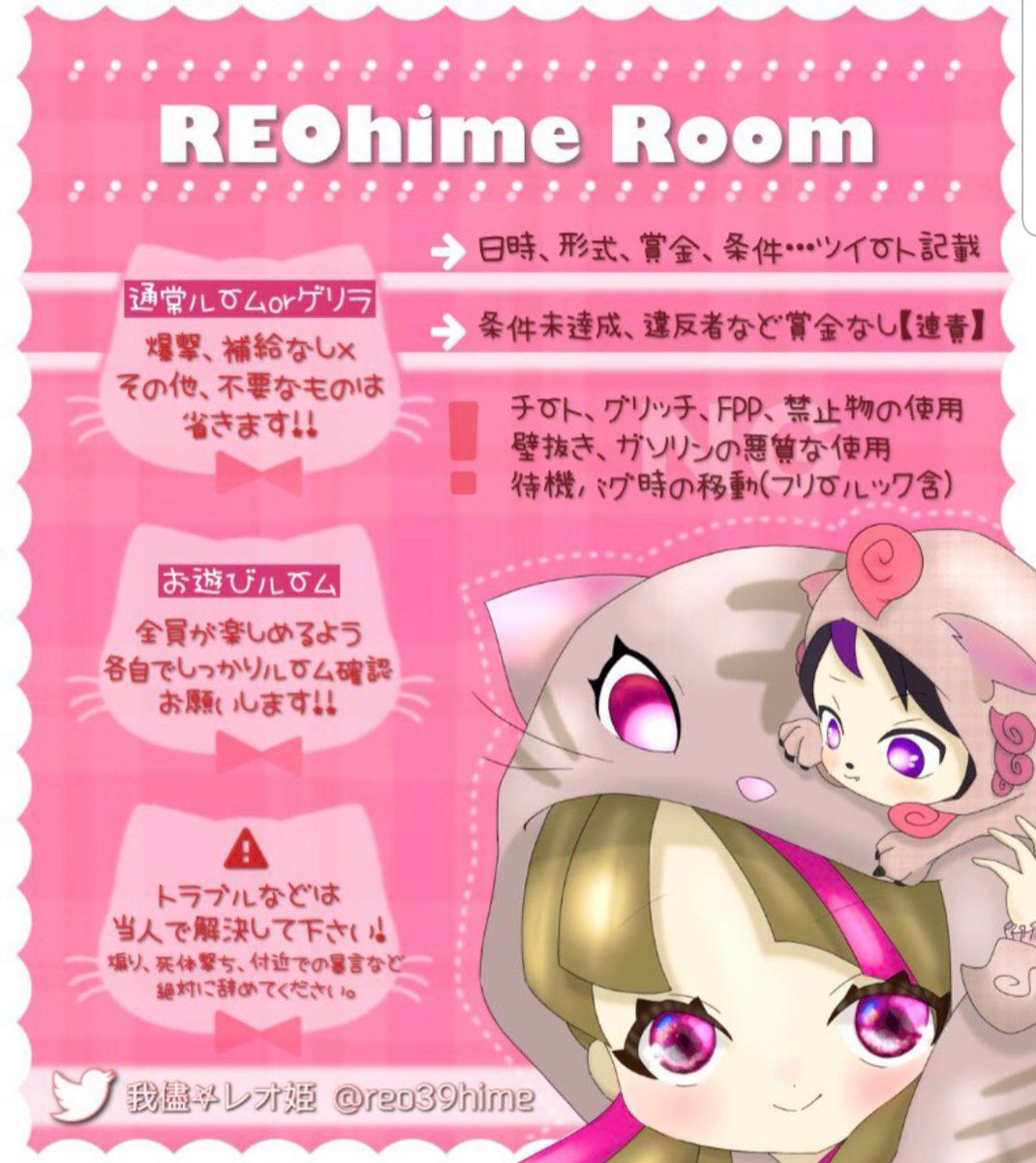 reohime39's tweet photo. SEI気まぐれQTゲリラ
🗓  9月19日
⏰  22:00
💌パスツイ1分前
🥇300P×人数

参加条件(全員)
↬@seitamu0110
    @reo39hime (パスツイ)
     ↑follow&amp;RT
  
📛 チーム名 
𝙄𝘿  ありなし
↬  🦁
↬文句言う奴来んな！

#クイン #クインテット
#クインゲリラ  #クインテットゲリラ #9月19日 #22時 https://t.co/7YTuO6CuPu
