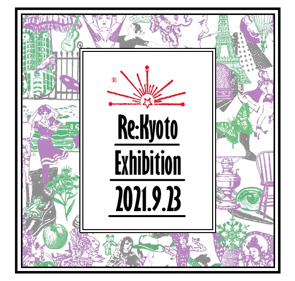 【お知らせ】
2021年9月23日 (木祝) 
岡崎公園にて開催の「Re:京都博覧会」に出店します
開催場所 :京都 平安神宮前 岡崎公園
開催時間 :9:00 〜 16:00   
入場料:無料
NEWグッズのポストカードや既刊イラスト集、グッズを持っていく予定です。
詳細はこちらhttps://t.co/yKbSSKzCFM 