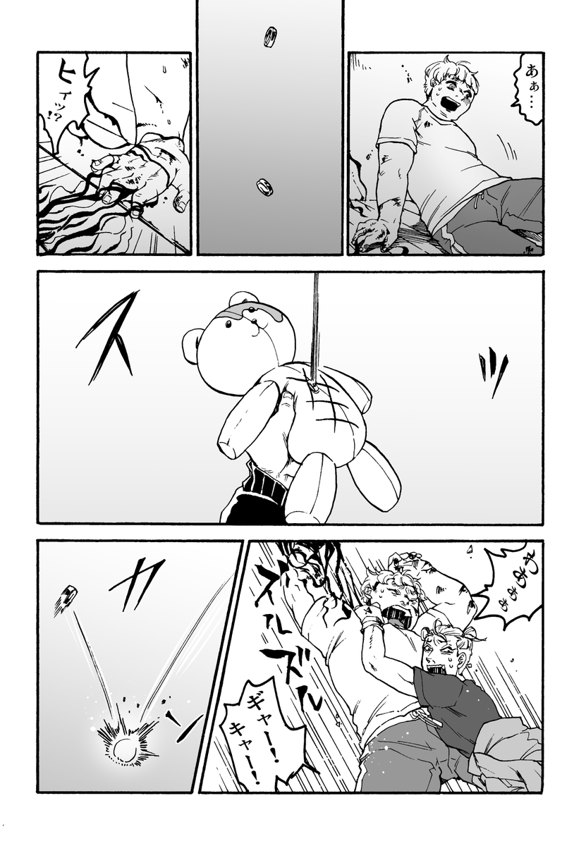 (4/6) 