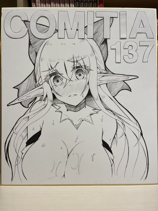 マスキング(`・ω・') 