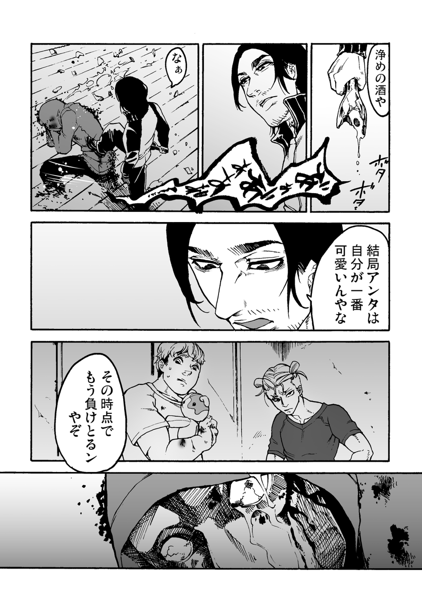 (5/6) 