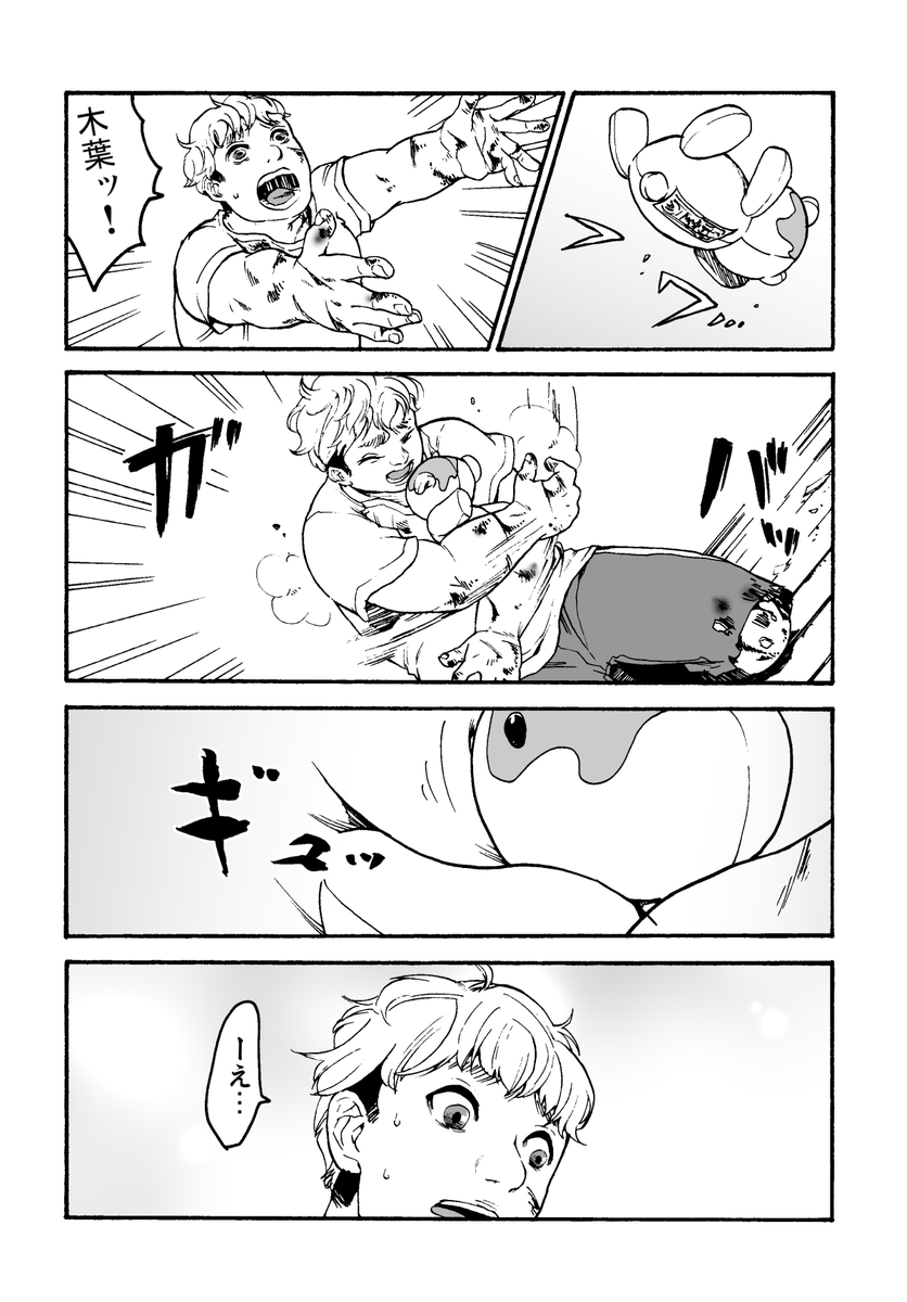 (5/6) 