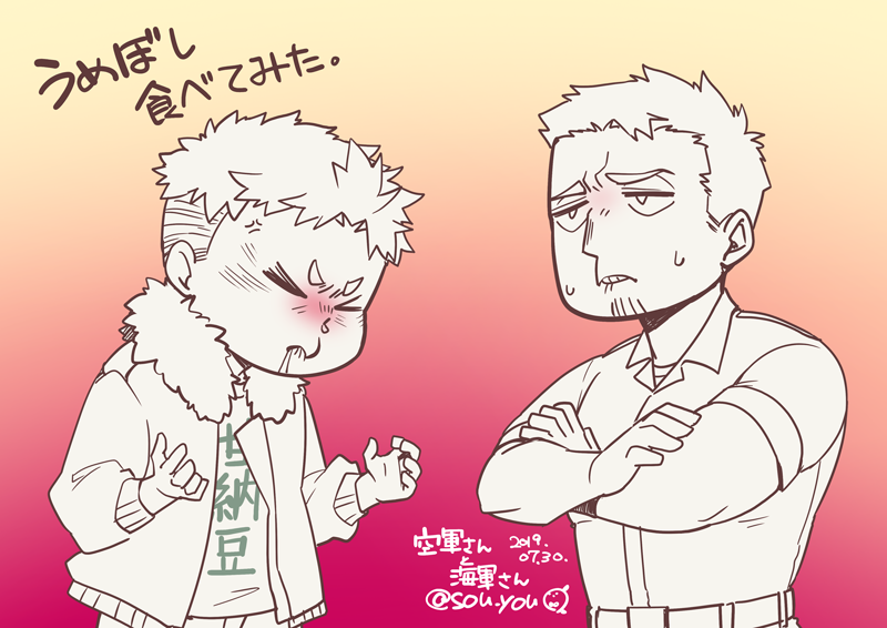 作風のギャップをおおよそカバーしてくれる海空。
#空軍さんと海軍さん 