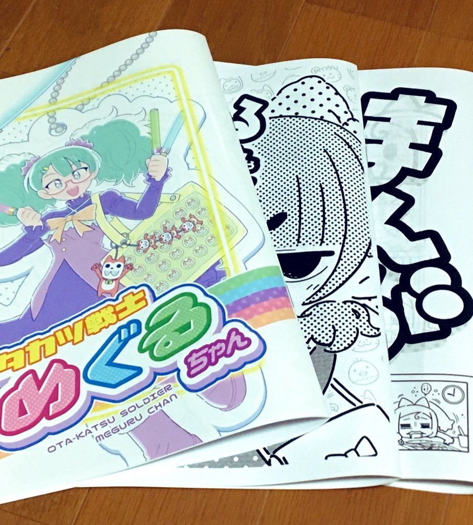 明日のコミティアたのしみ!
場所は端っこの方です。 