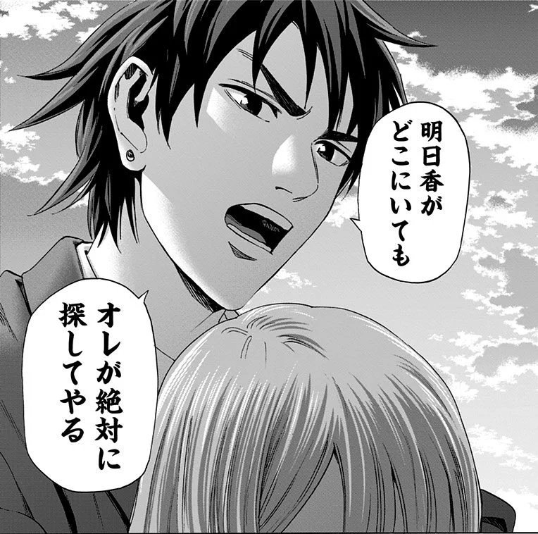 ঌ Mari ໒ 九州で郷敦くんが環奈ちゃんとの目撃情報が上がってるの どうやら カラダ探し って映画の撮影なんじゃないかということで ストーリー見たけど 惨殺とか書いてあって無 理 絶対あかんやつですやん でも郷敦くんと幼馴染み設定は