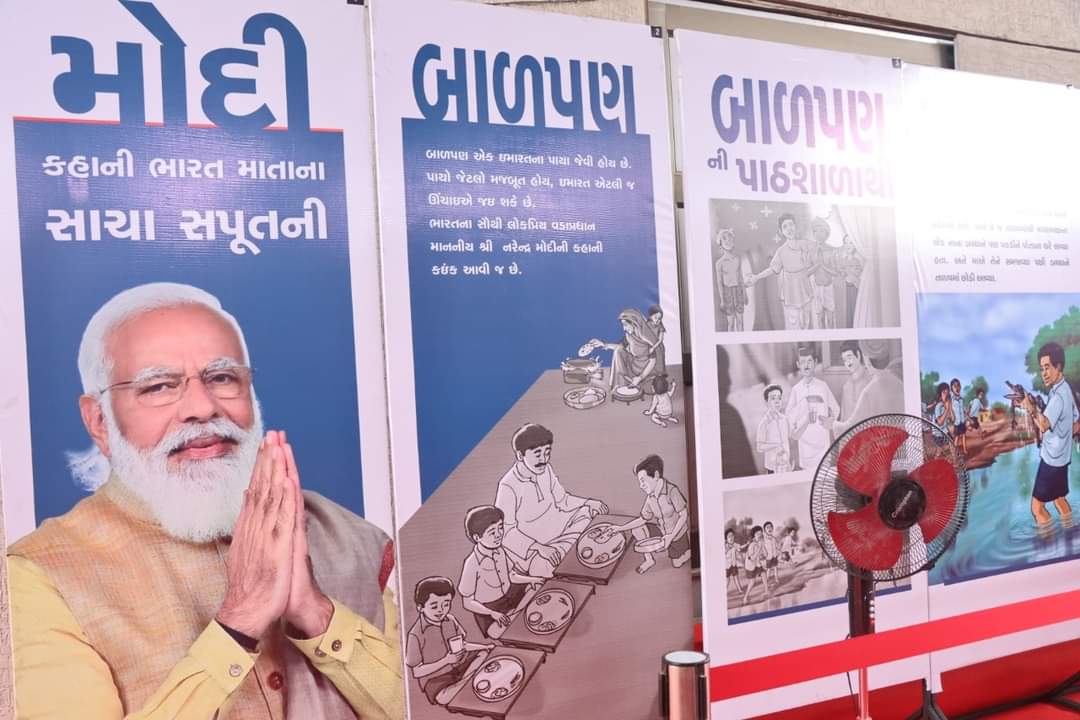 pradipsinhbjp's tweet photo. सेवा और समर्पण के प्रतीक माननीय प्रधानमंत्री श्री @NarendraModi जी के जीवन पर आधारित प्रेरणात्मक प्रदर्शनी!

यदि आप अहमदाबाद या गांधीनगर में है तो भाजपा गुजरात प्रदेश कार्यालय पर अवश्य पधारें। https://t.co/pwtjBTQ3Ez