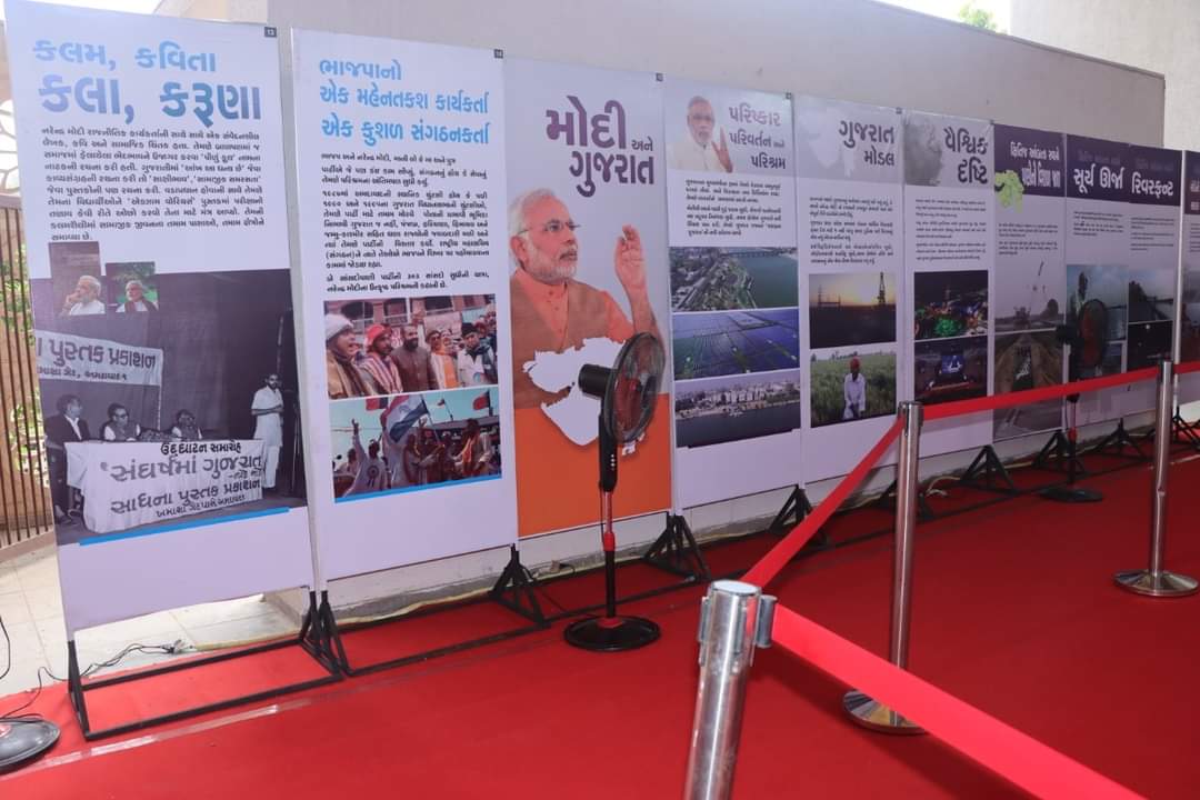 pradipsinhbjp's tweet photo. सेवा और समर्पण के प्रतीक माननीय प्रधानमंत्री श्री @NarendraModi जी के जीवन पर आधारित प्रेरणात्मक प्रदर्शनी!

यदि आप अहमदाबाद या गांधीनगर में है तो भाजपा गुजरात प्रदेश कार्यालय पर अवश्य पधारें। https://t.co/pwtjBTQ3Ez