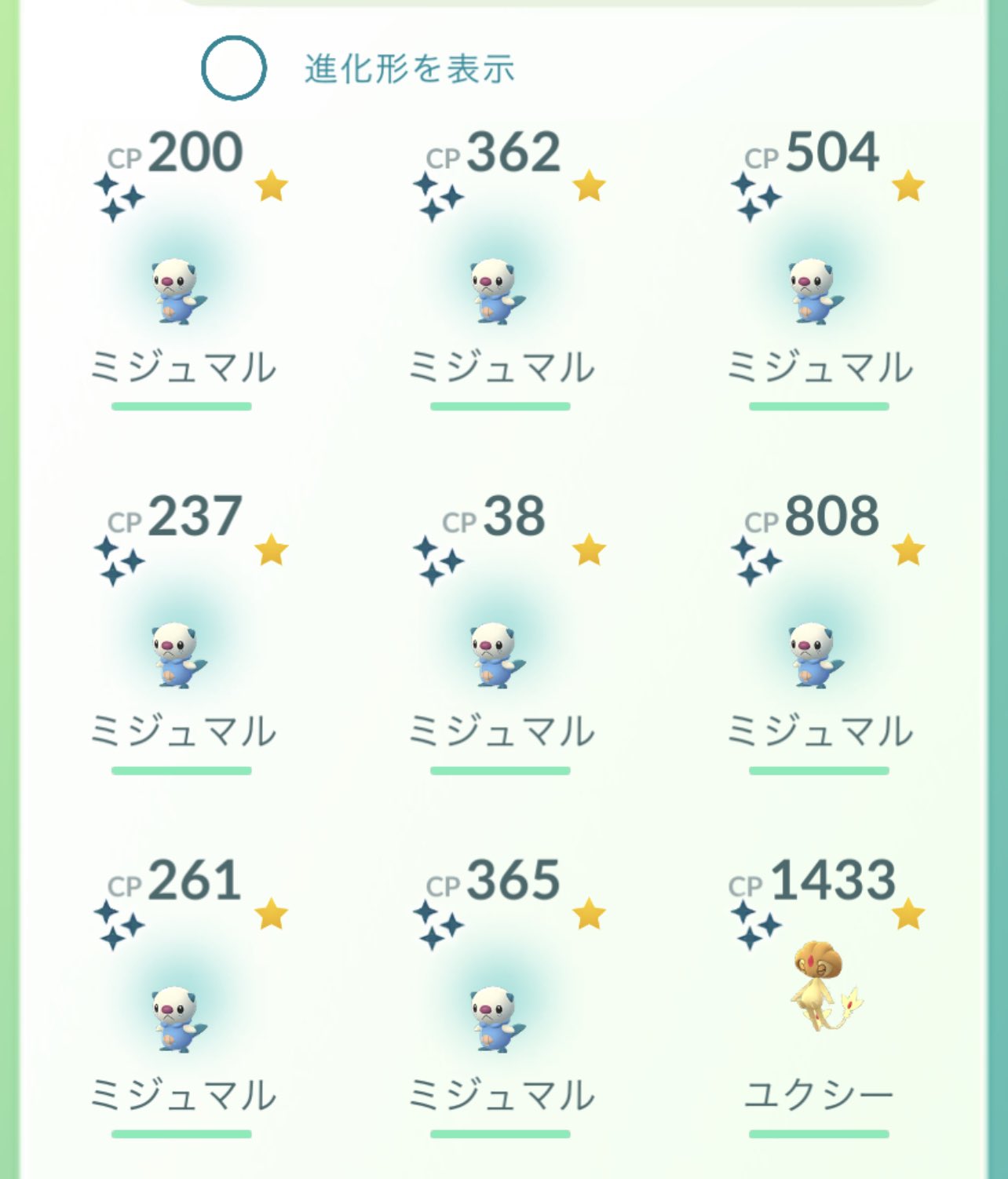 ミジュマル色違い Twitter Search Twitter