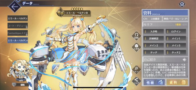 エミール ベルタンのtwitterイラスト検索結果 エミール ベルタンのtwitterイラスト検索結果