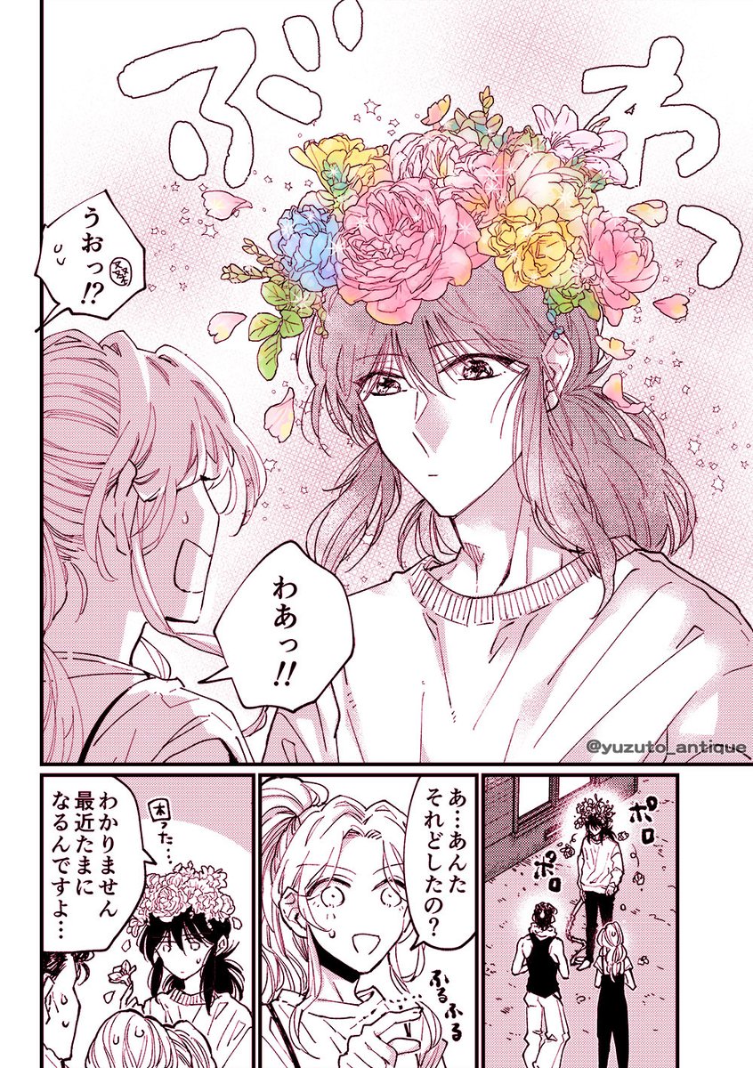 イベント開催おめでとうございます!
蔵ぼ漫画を描きました🦊🌸
2年前くらいからあたためていた(あたためすぎ)ネタでしたがイベント合わせで完成させられてよかったです…!久々に描いてやはり蔵ぼはいいものだなと思いました🦊🌸

#幽白男女CPオンリー 