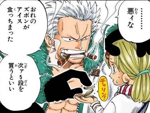 Twitter 上的 おぎの稔議員元ネタ解説bot ユウ覇気使い説 出典 Onepiece 尾田栄一郎 スモーカーはロギア系 モクモクの実 の能力者なので 特殊な 覇気 を伴わない攻撃は全て自動的に無効化 煙状態で回避 される にも拘わらず第98話で少女 名前はユウ に三段