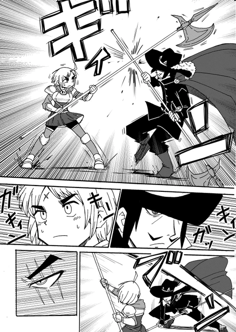 真面目すぎる弟子と純情師匠