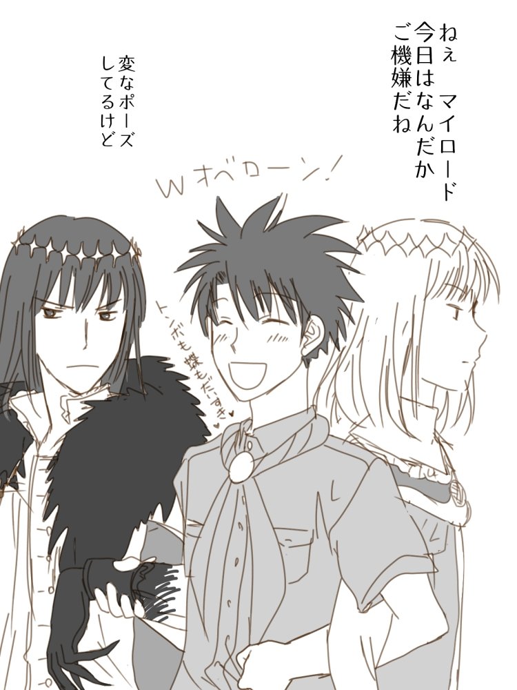今日のマーリン・21 
