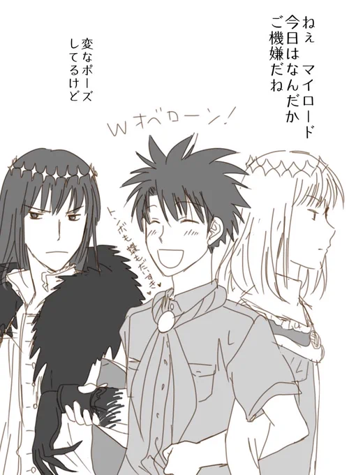 今日のマーリン・21 
