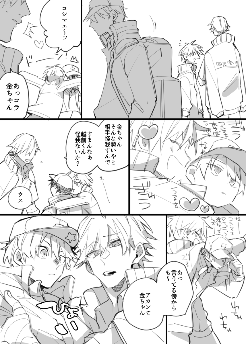 @metsutu 白リョ🎾♡ 